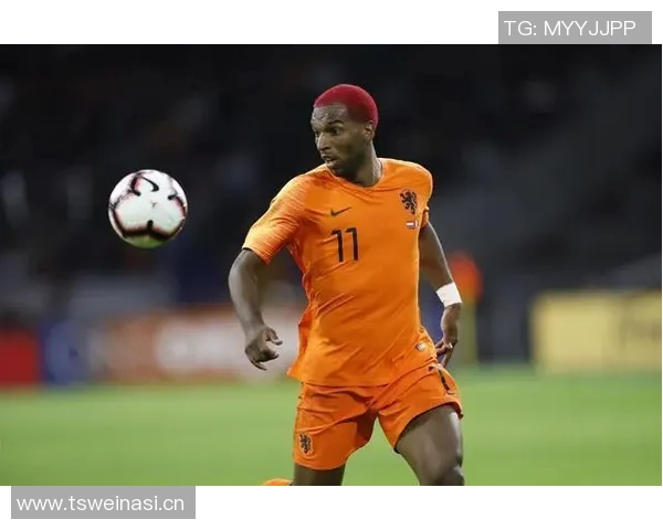 苏格兰对阵荷兰比赛前瞻巴贝尔因伤缺席影响球队表现